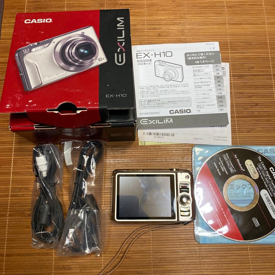 CASIO EX-H10 コンパクトデジタルカメラ