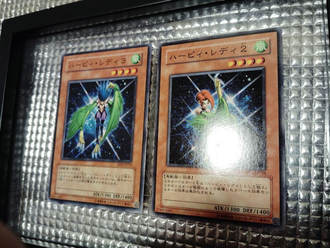 遊戯王　ハーピィ・レディ　10枚セット+オマケ