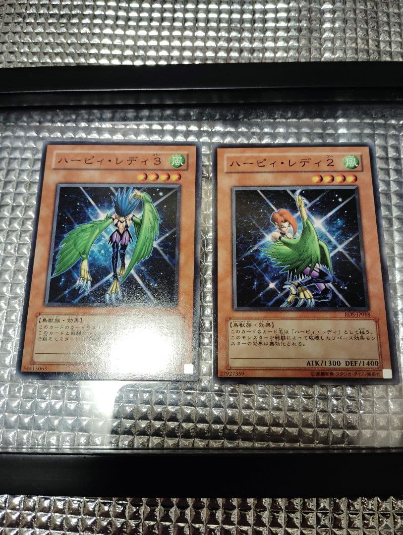 遊戯王　ハーピィ・レディ　10枚セット+オマケ