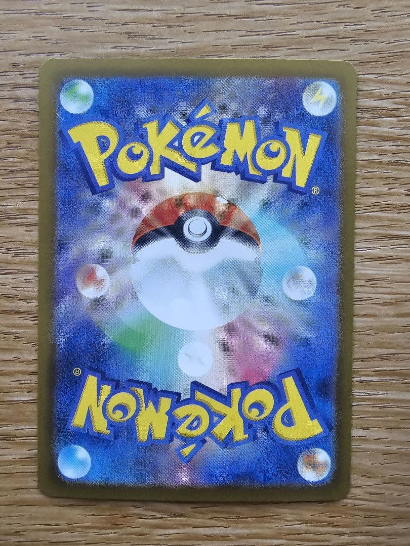 【美品】ポケモンカード テラスタルフェスex ブイズ SAR コンプリートセット