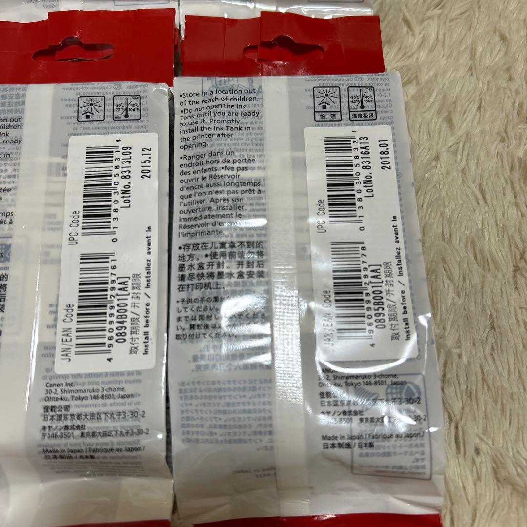 訳あり　Canon キャノン　純正インク PFI-102 10点まとめて