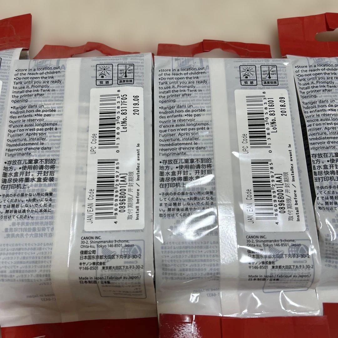 訳あり　Canon キャノン　純正インク PFI-102 10点まとめて