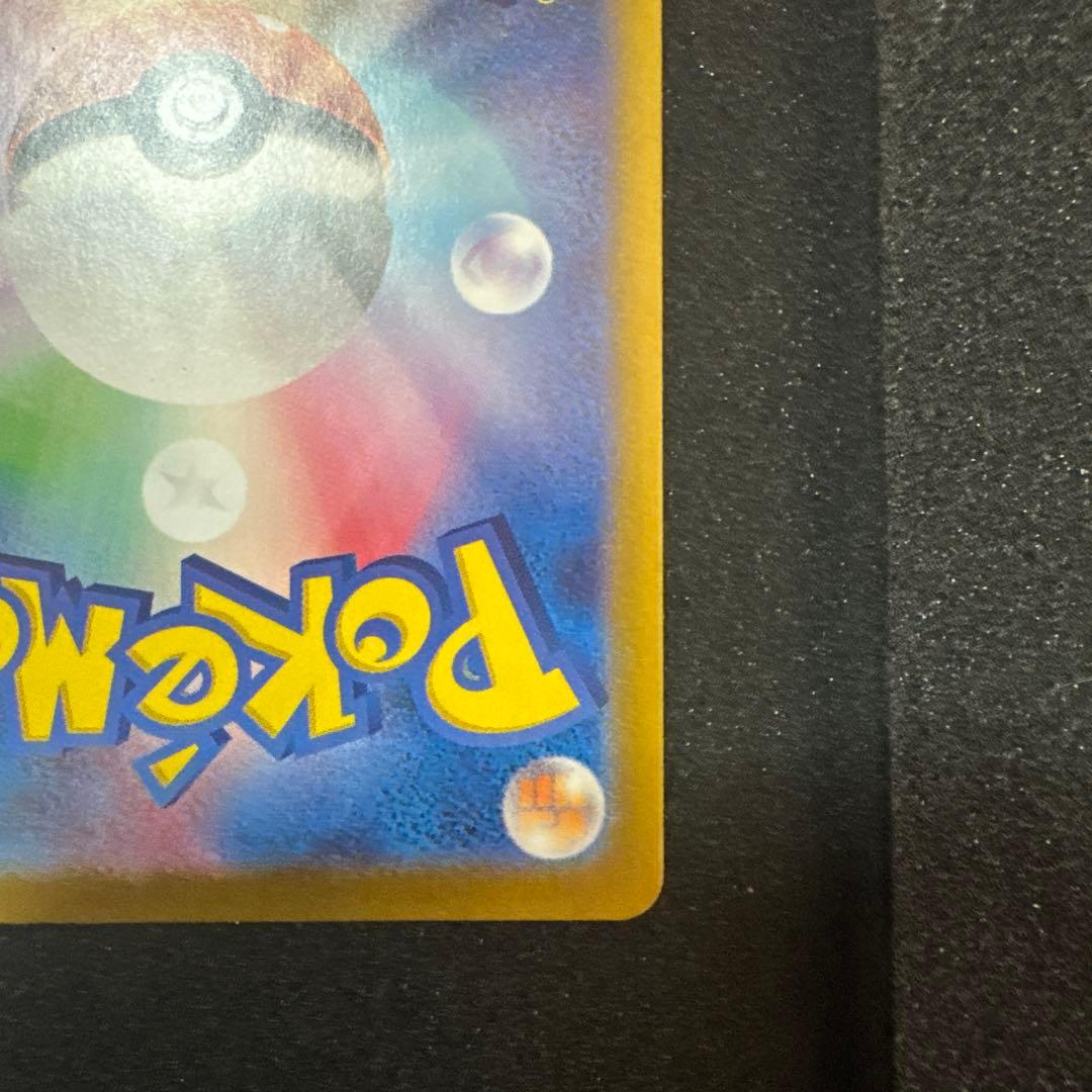 ポケモンカードゲーム　パラダイムトリガー　ルギアV sa sr