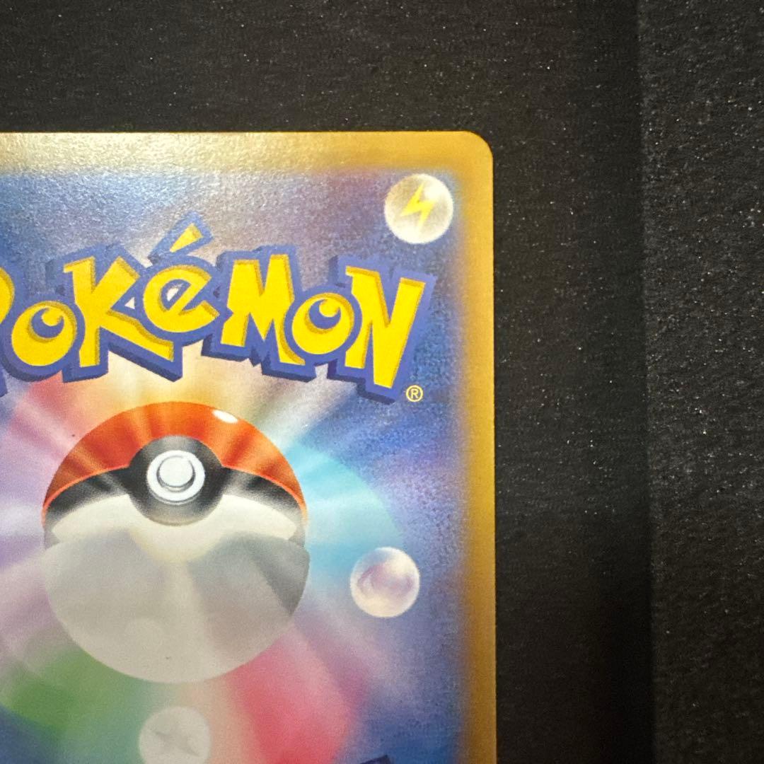 ポケモンカードゲーム　パラダイムトリガー　ルギアV sa sr