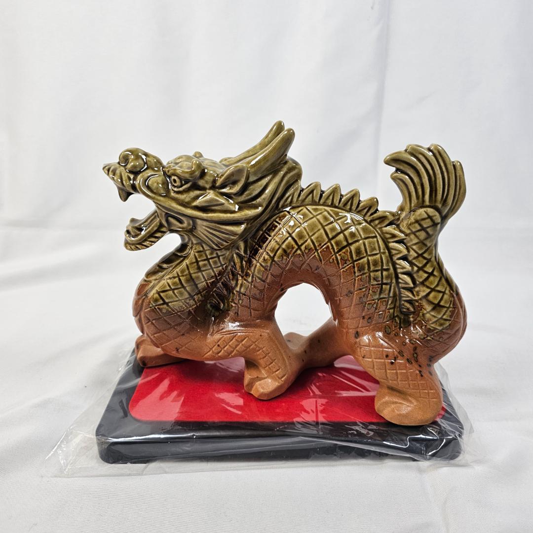 【昭和レトロ】信楽焼　魔除け　龍　置き物　伝統工芸　瀬戸物　縁起物　開運