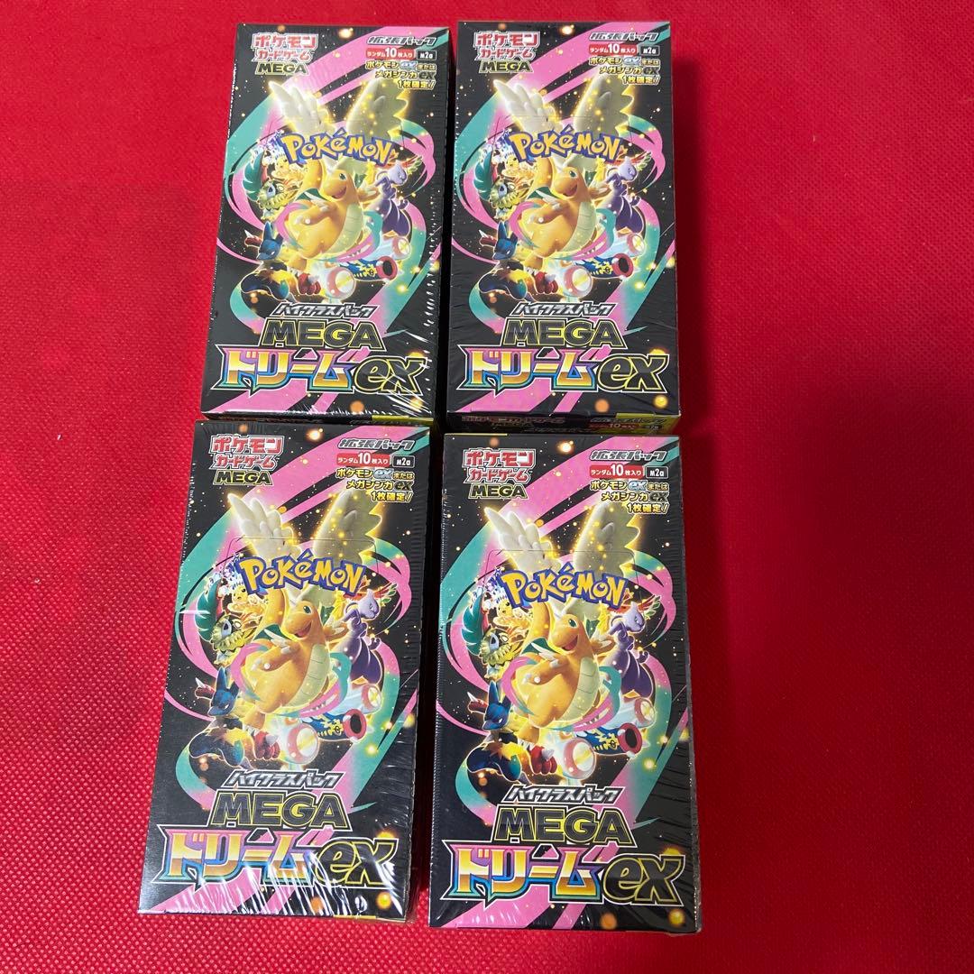 シュリンク付き未開封品　MEGAドリームEX 4 BOXセット