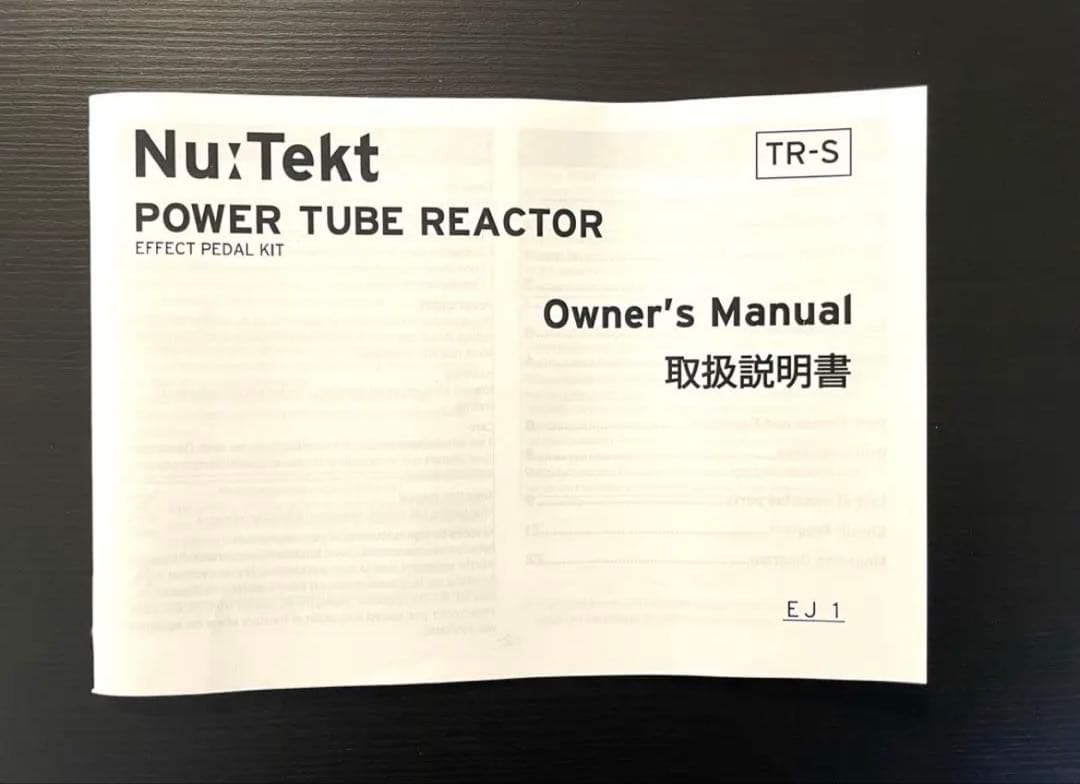 ギター Nu:Tekt POWER TUBE REACTOR KORG