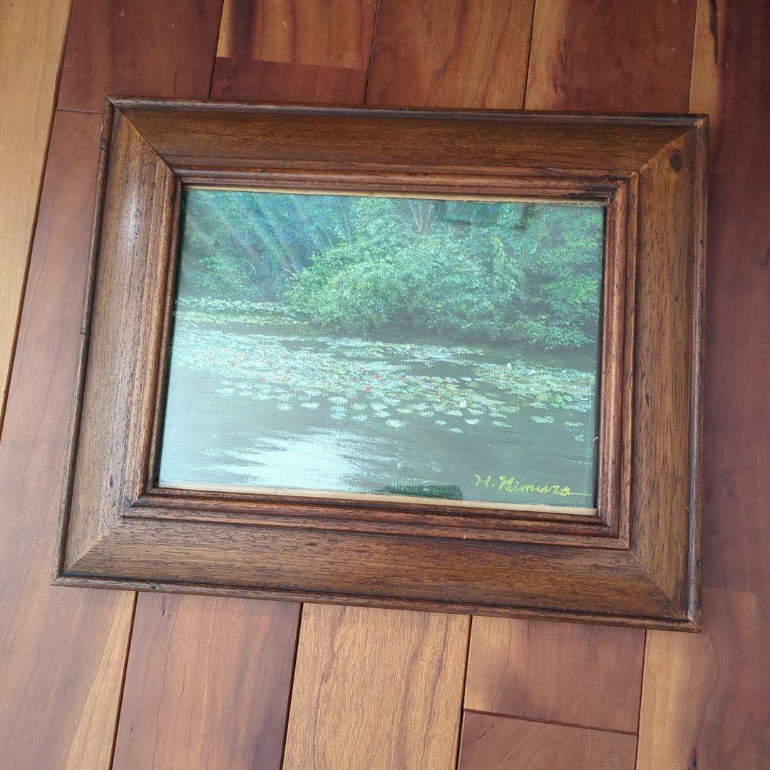 木村秀夫作　睡蓮