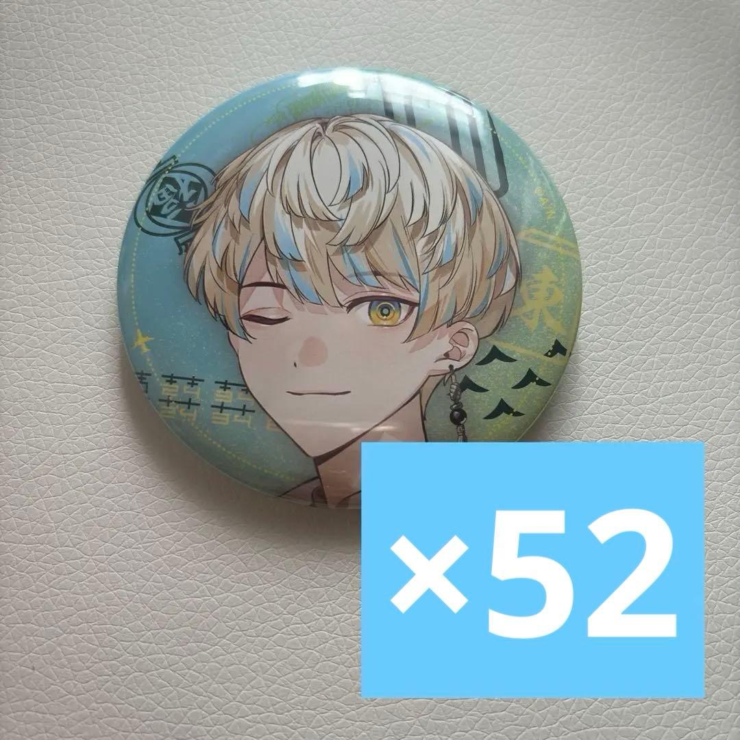 緋八マナ Ajiatravel 缶バッジ