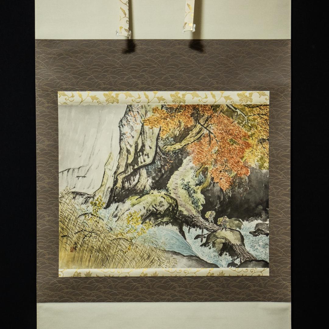 掛軸-1432　川合玉堂　渓橋紅葉　ぎょうせい　印刷工芸作品