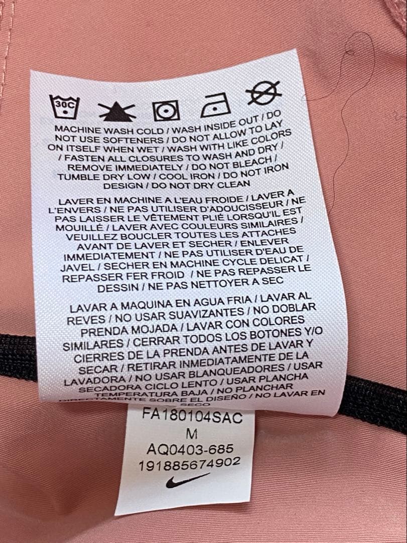 Ms　NIKE NIKELAB AAEナイキ　ウィンドブレイカー　サイズM