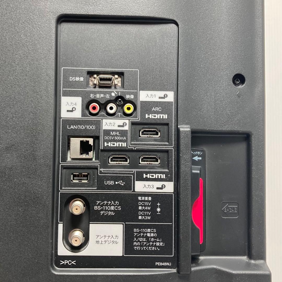 極美品 シャープ AQUOS 46インチ液晶テレビ LC-46W9 2014年製