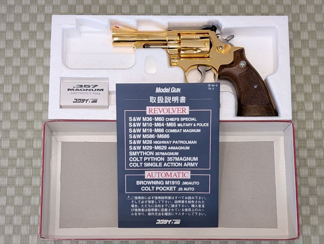 モデルガン コクサイ S&W コンバットマグナム M19 4インチ 24Kメッキ