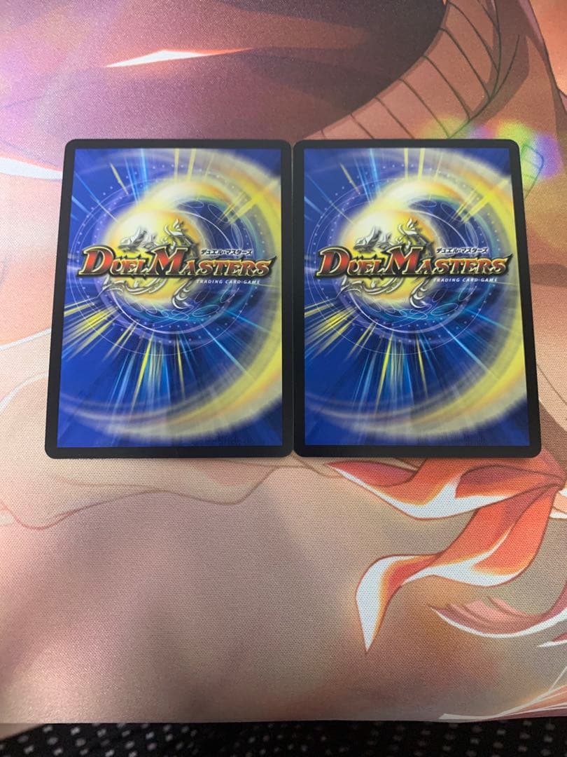 アーテルゴルギーニ　金トレジャー2枚　最安値