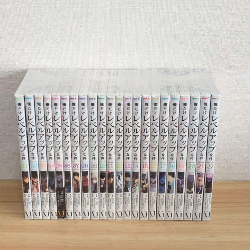【特典付き】俺だけレベルアップ 全巻セット 送料込