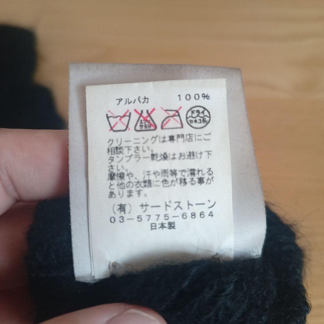 ユリウス　JULIUS アルパカ　手袋 ハンドウォーマー　グローブ