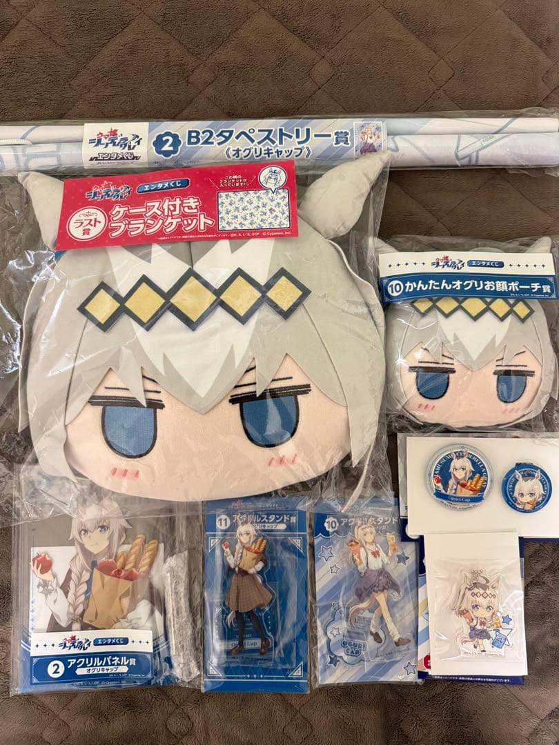 ウマ娘シンデレラグレイ エンタメくじ オグリキャップ セット