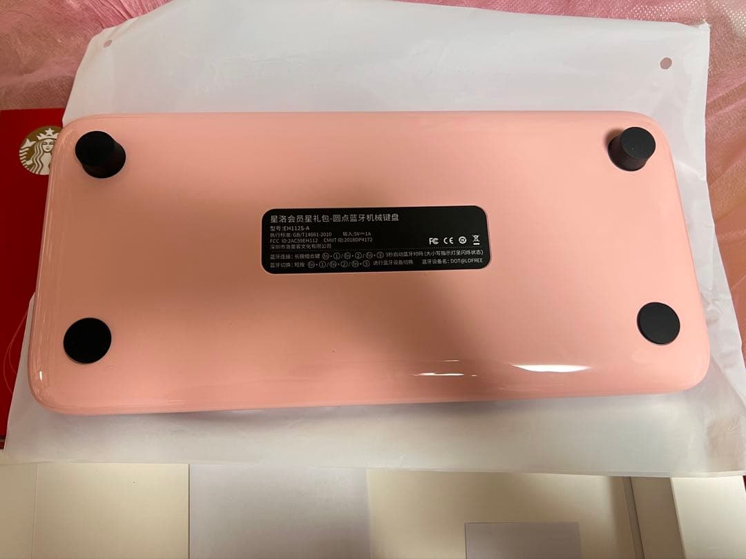 新品未使用 激レア キーボード STARBUCKS LOFREE 海外限定 中国