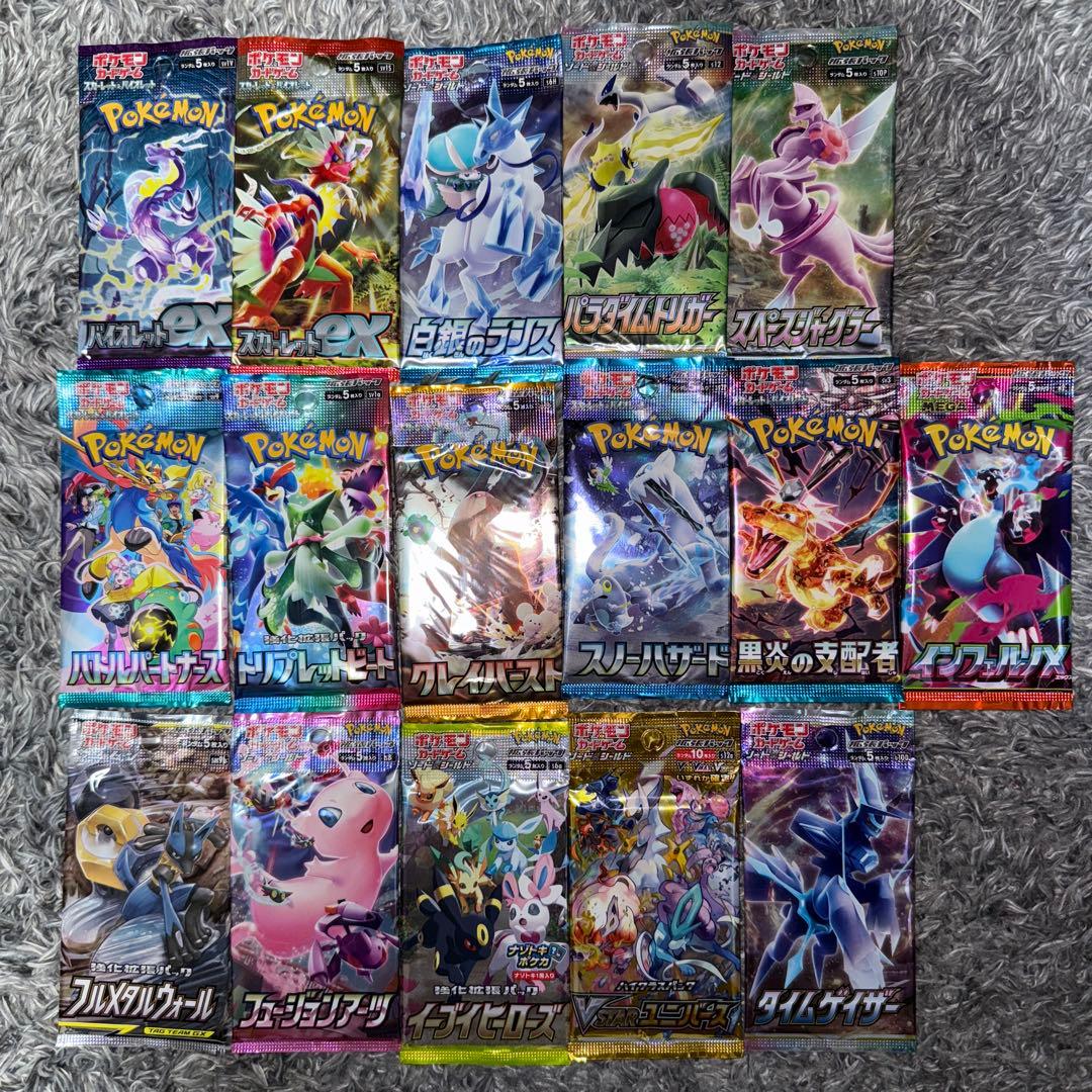 ポケモンカード　16パック　まとめ売り