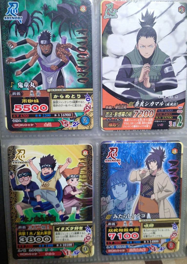 超セール　ゲリラセール　NARUTO　ナルト　カードゲーム　コレクション　美品多