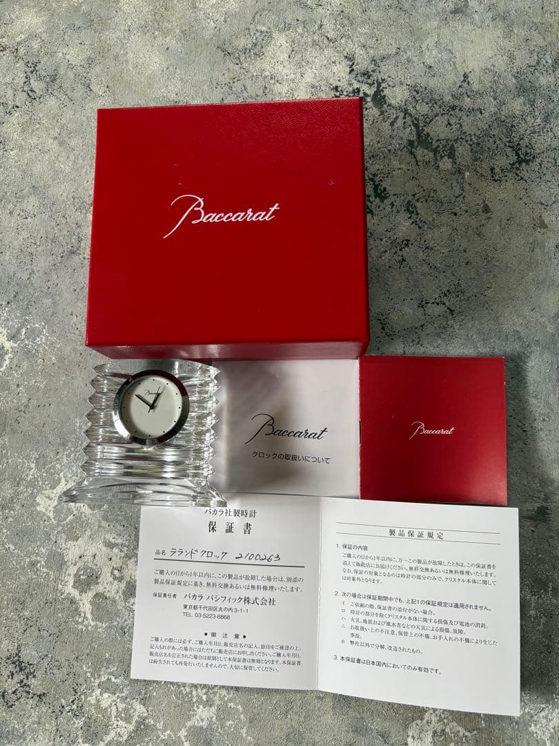 新品未使用Baccarat ラランドクロック置時計保証書あり定価55000円。