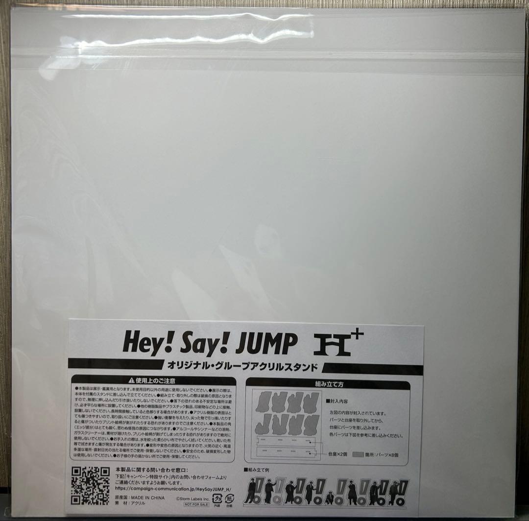 【Sakura*ちゃんねる】おうちでUMP賞 アクスタ アクリルスタンド