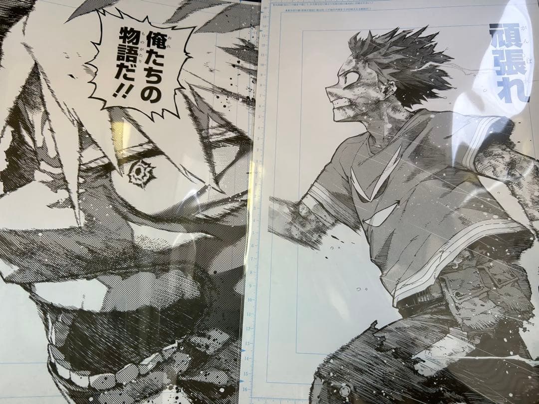 僕のヒーローアカデミア　原画展 デジタル原稿プリント 2枚セット