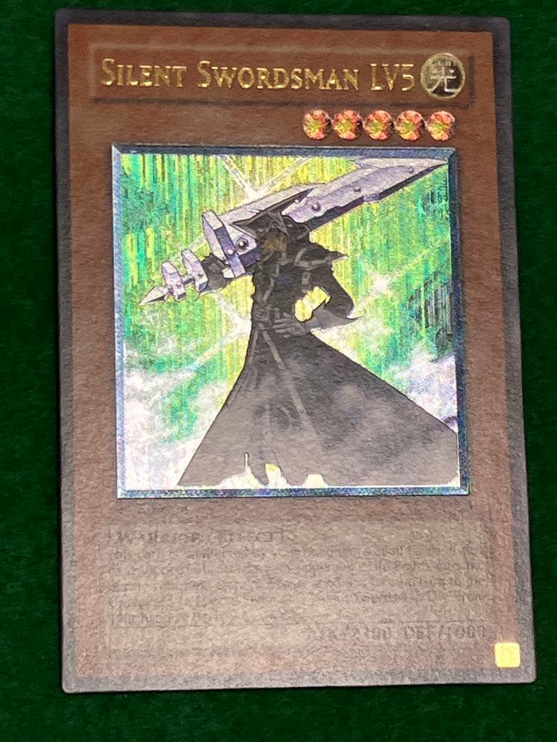 m*m様 極美品　遊戯王　旧アジア　旧レリーフ　サイレントソードマジシャン2枚セ