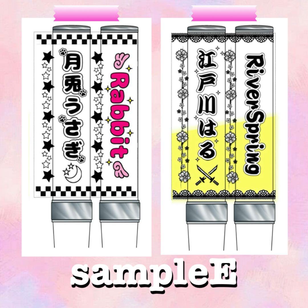 ☆キンブレシート　オーダー　いとう様　人気