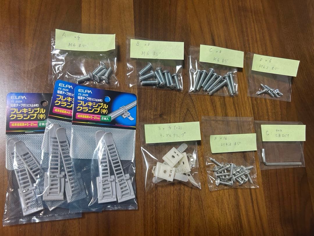 【脚のみ】FLEXISPOT電動昇降スタンディングデスクEB2