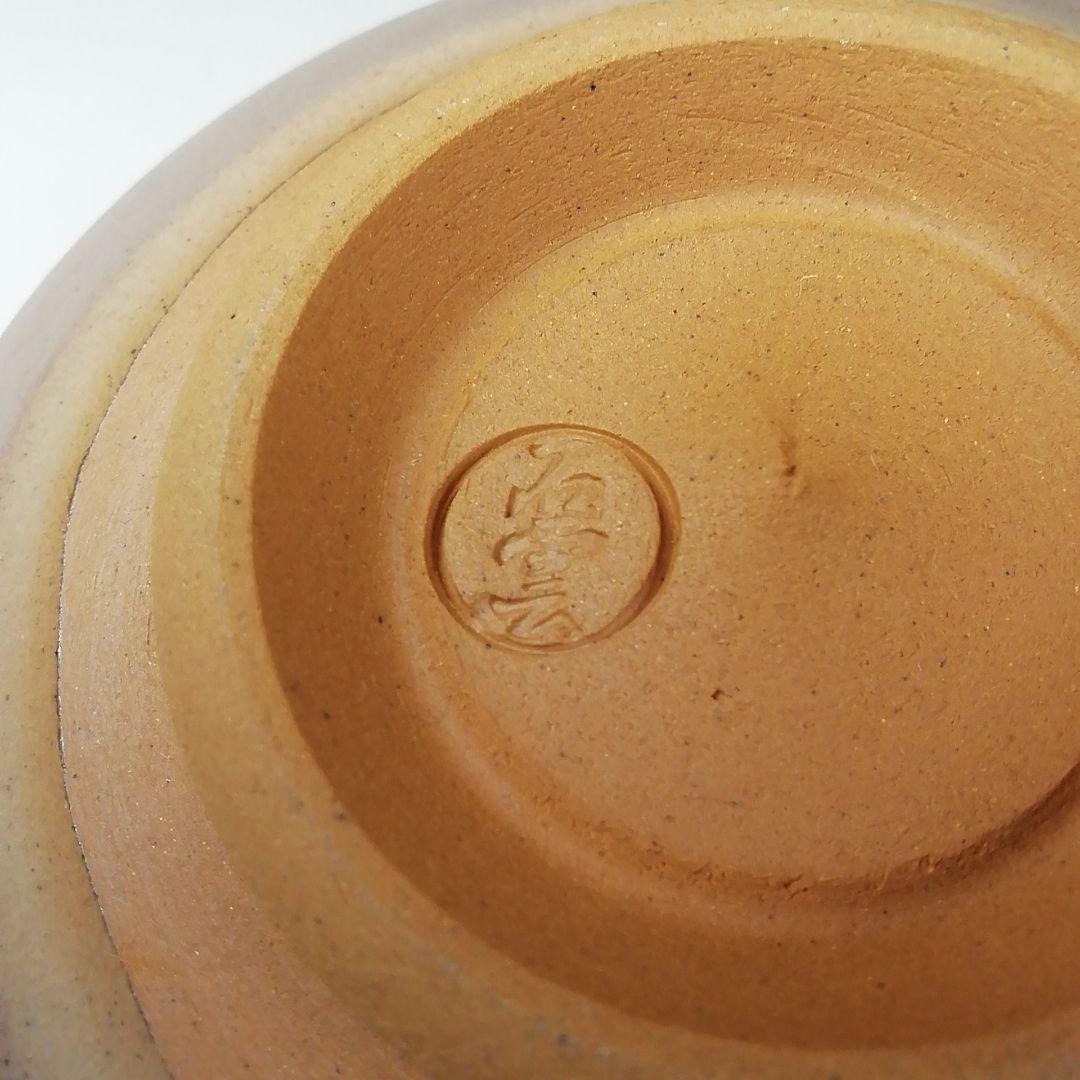 Ｔ２６３　茶碗　『松葉の絵』『花蝶窯　手塚充(石雲)』　共箱　抹茶碗　茶道具