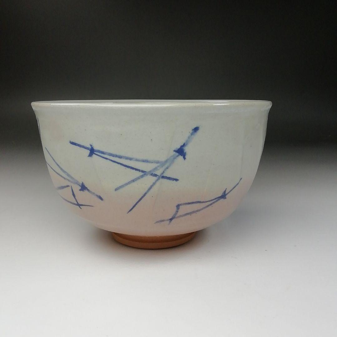 Ｔ２６３　茶碗　『松葉の絵』『花蝶窯　手塚充(石雲)』　共箱　抹茶碗　茶道具