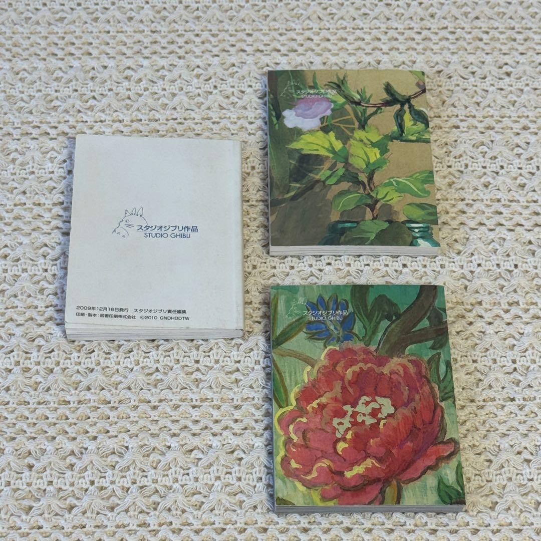 非売品　スタジオジブリ　借り暮らしのアリエッティ映画　特典ミニブック3点