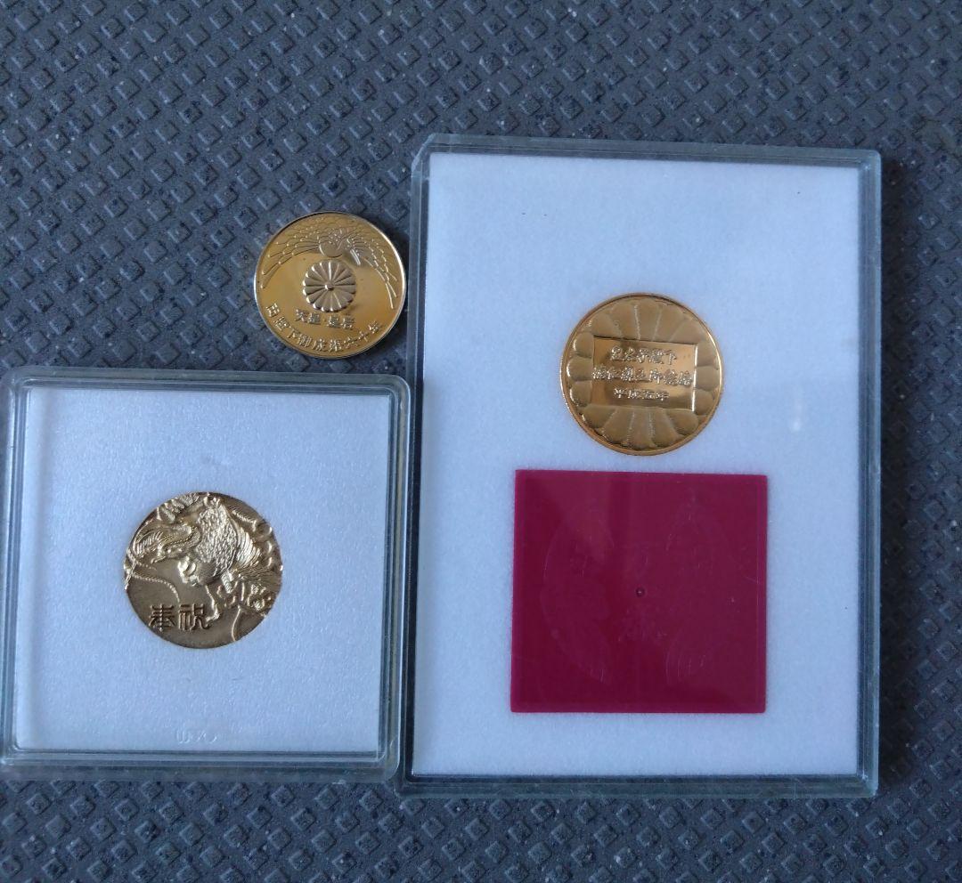 ヴィンテージ品　オリンピック、皇室、万博等　メダル19点セット