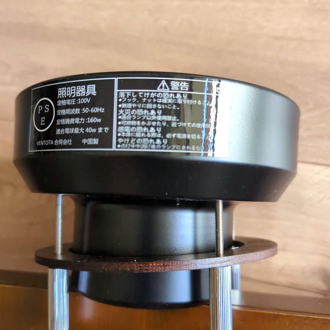 VENTOTA シーリングライト 4灯シーリングライト(junoユーノ)