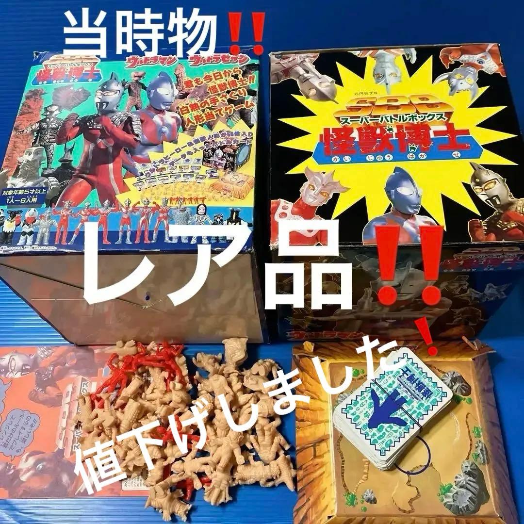 スーパーバトルボックス怪獣￼博士