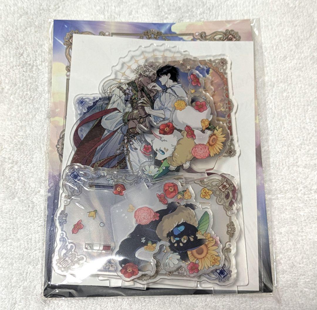 白夜の花道　アクリルスタンド　韓国BL