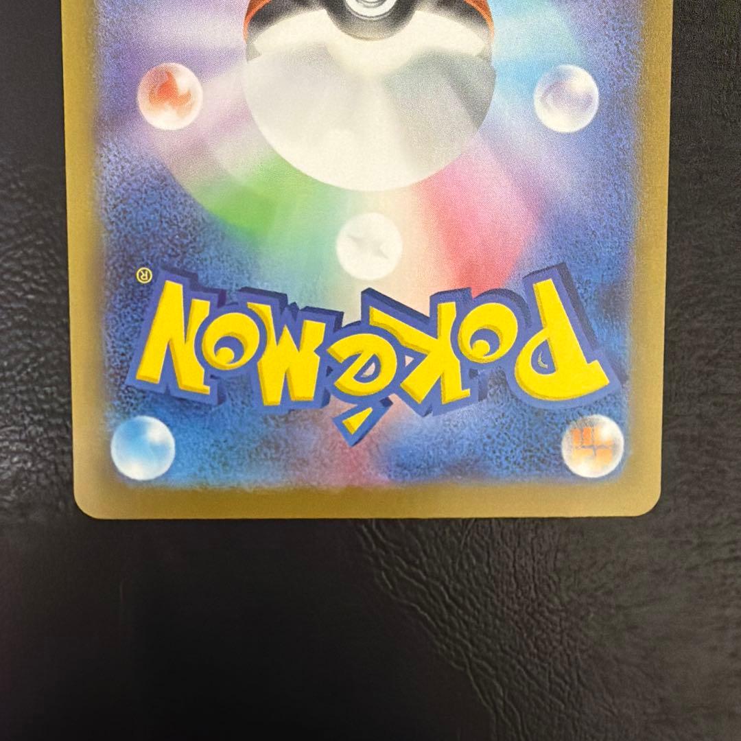 【47】 リーリエのピッピ ex SAR スタートデッキ100 765/742