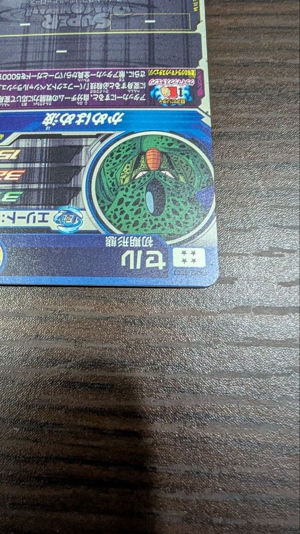 ドラゴンボールヒーローズまとめ売り　フリーザ　セル　魔人ブウ悪　bm　ugm