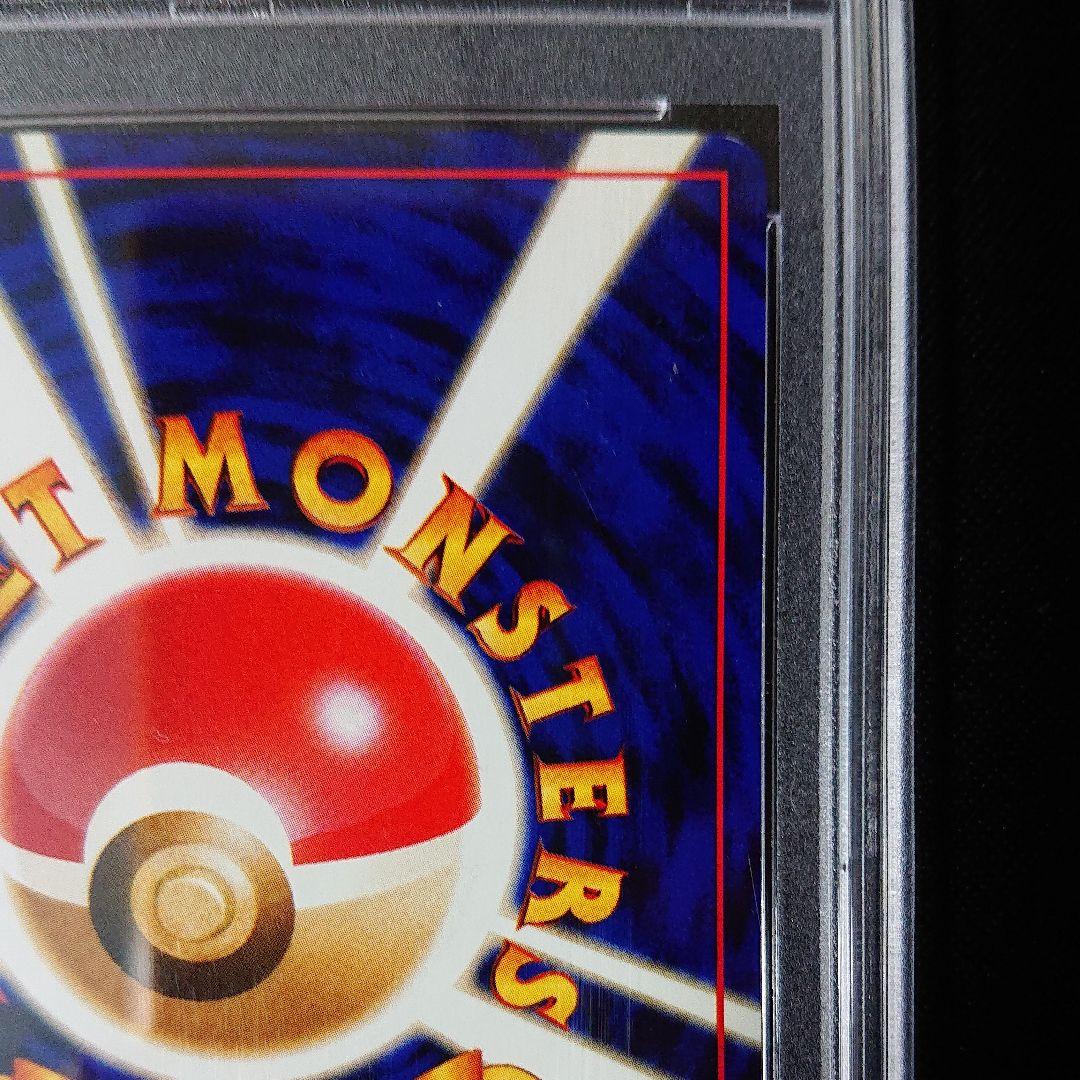 ポケモンカード ムウマ psa9