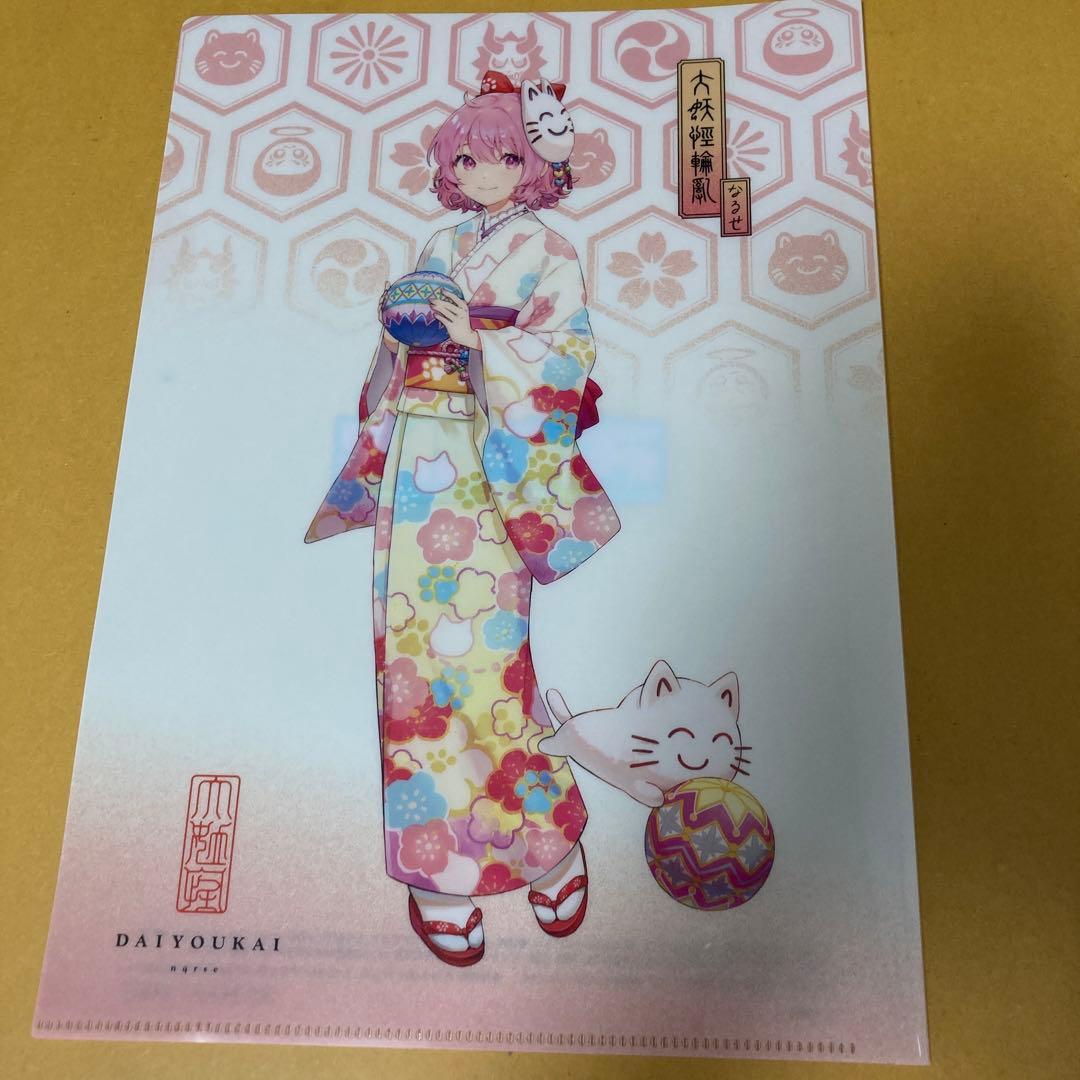 大妖怪  ローソン  クリアファイル ノート ブロマイドなど