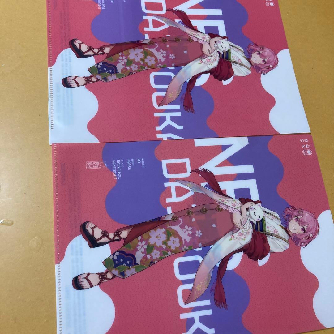 大妖怪  ローソン  クリアファイル ノート ブロマイドなど