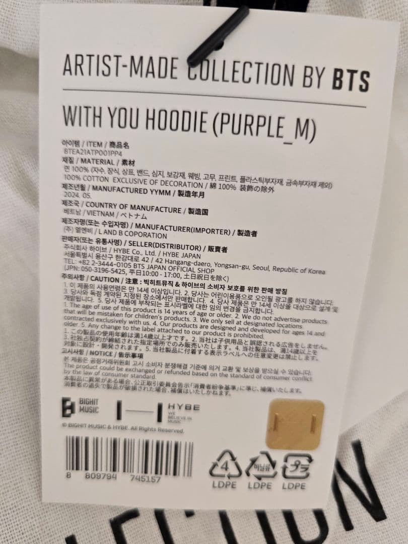 【未開封】BTS JIMIN アーティストメイド フーディー M パープル