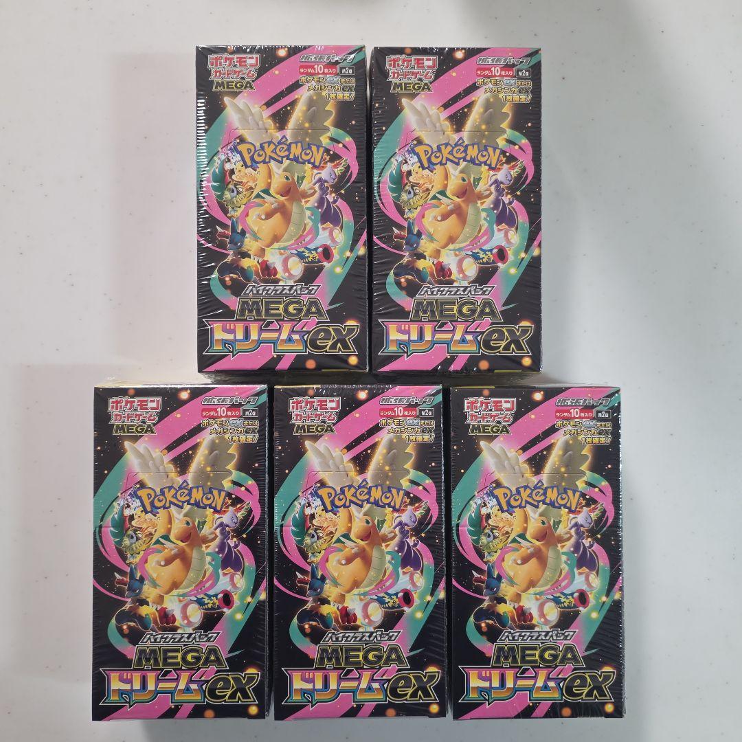 ポケモンカードMEGAドリームEX シュリンク付き　5BOX