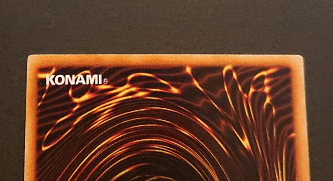 青眼の白龍　初期　スターターボックス