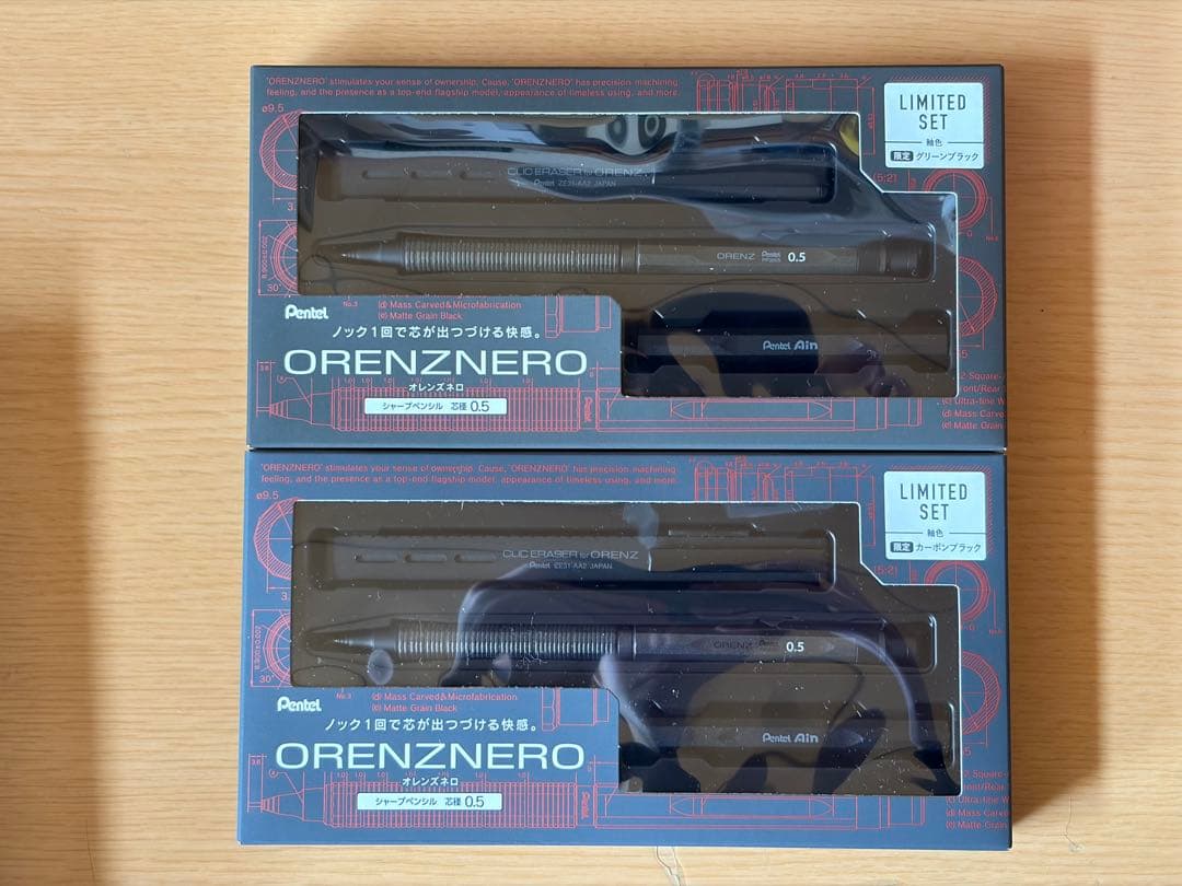 限定 カーボンブラック グリーンブラック　オレンズネロ 0.5mm