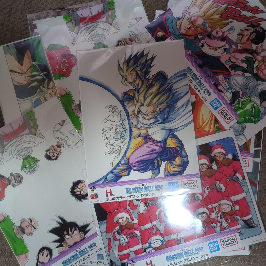 ９枚　ドラゴンボール　40th　クリアポスター、その他　まとめ売り