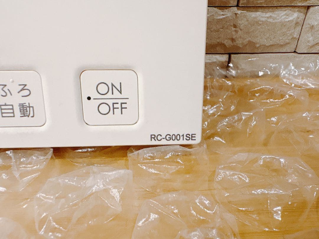 RC-G001M-FCN/SE【液晶不具合対策品】保証返品可能※取付説明書付き