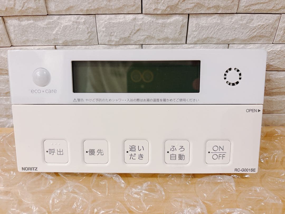 RC-G001M-FCN/SE【液晶不具合対策品】保証返品可能※取付説明書付き