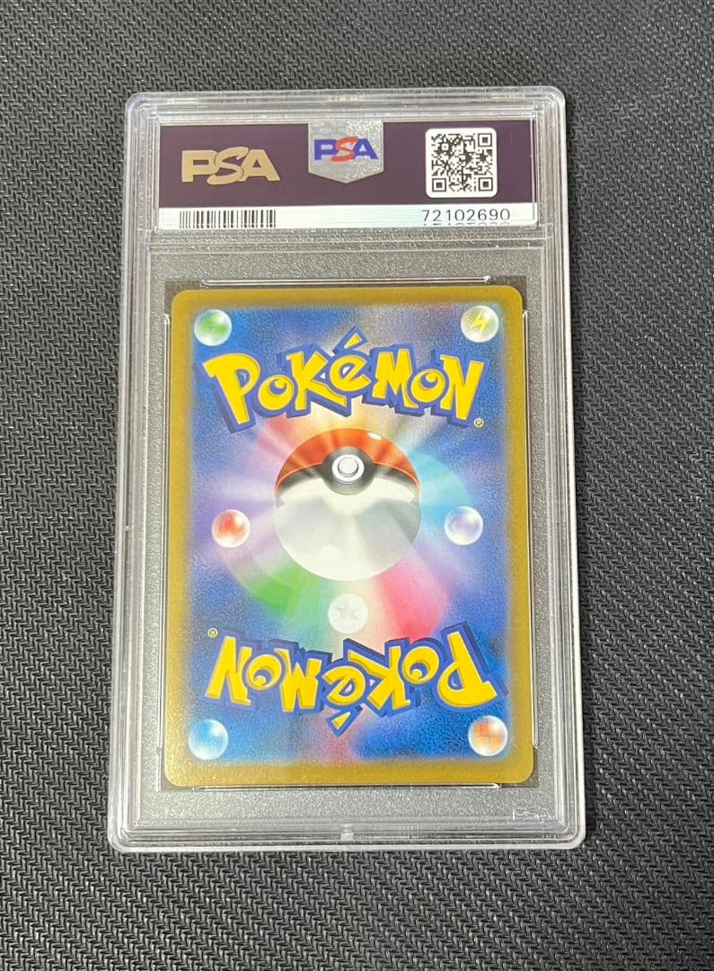 【極美品】ポケモンカード オリジンディアルガV SR SA PSA10